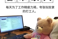 第008章 晕倒
