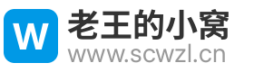 https://scwzl.cn/