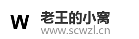 https://scwzl.cn/