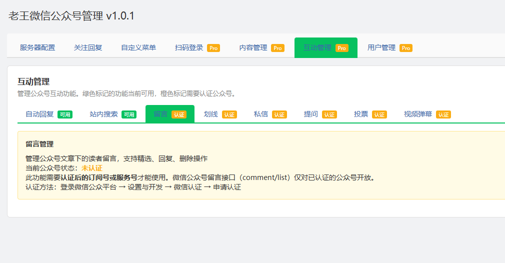 微信图片_2026-07-25_214226_454.png